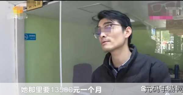 房东先生这是第5次付房租了:1. 房东先生的五次房租支付经历