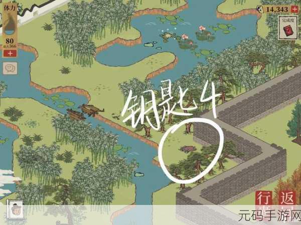 江南百景图，解锁财富秘籍，轻松实现快速赚钱