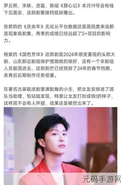 51热门大瓜今日大瓜2024:1. 2024年大瓜揭秘:娱乐圈新星如何逆袭?