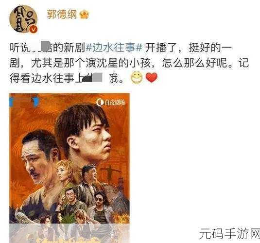 男二也要被爆炒吗：1. 男二的逆袭：被爆炒后的成长之路