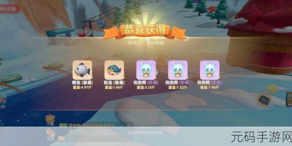 摩尔庄园手游，抱抱熊获取秘籍大公开