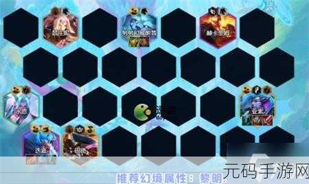 金铲铲之战冒险迭嘉深度攻略，解锁最强搭配与选择秘籍