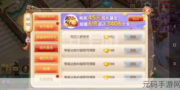 诛仙手游 7 月二次测试开服及充值返利大揭秘