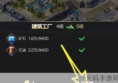 黑潮之上新手畅玩秘籍与快速升级全指南