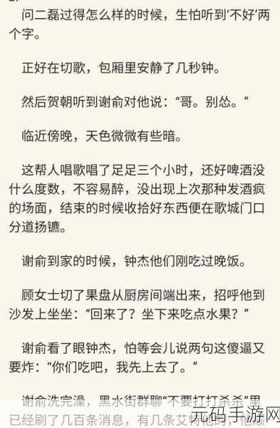 学渣在学霸肚子放了冰块视频：1. 学渣疯狂挑战：学霸肚子里的冰块实验