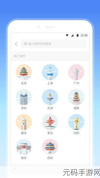 仙踪林company-limited软件介绍是采用啥画质播放：仙踪林公司有限公司软件采用高画质播放，拓展极致观影体验。