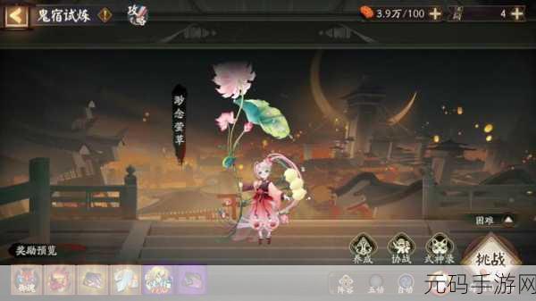 阴阳师跨界新风尚，商店周边带你领略神秘文化的现代奇遇
