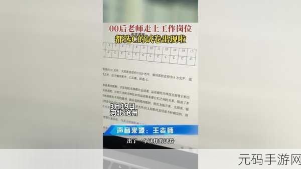 车子一晃一晃就C进肉了的游戏：1. 《车子一晃，一路狂奔C进肉的冒险