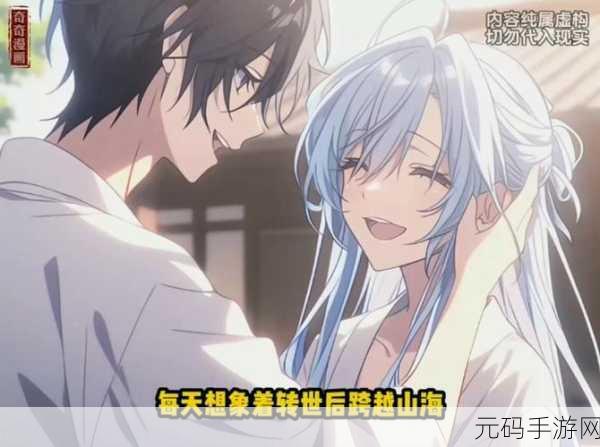 西游志，山海战纪全新 DLC 神女情深 凡尘历劫探秘