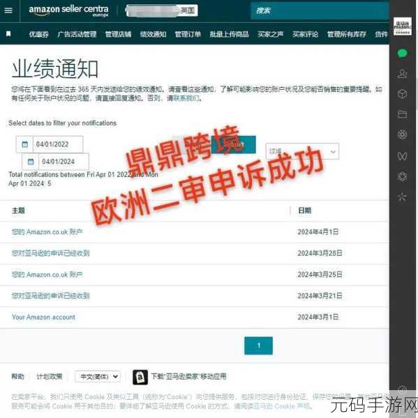 2024amazon欧洲站播放时会卡吗：1. 2024年Amazon欧洲站播放流畅度分析