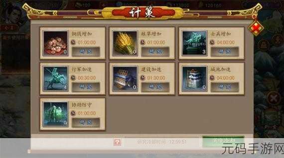 布武天下武将培养攻略，打造你的无敌军团