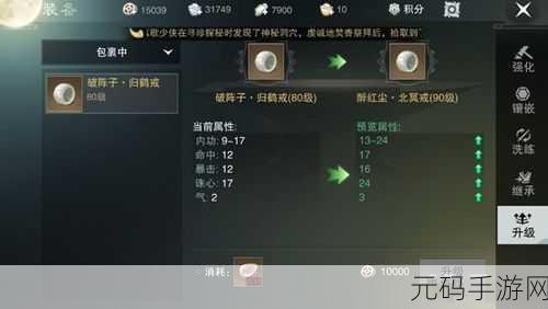 一梦江湖PVP激战正酣,PVP装备获取秘籍大公开
