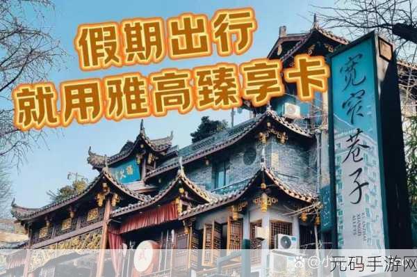 高考附近宾馆1一8：1. 高考期间最佳住宿推荐，助你轻松应考