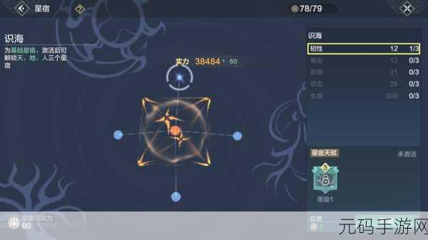 妄想山海,五香兽肉制作秘籍大揭秘