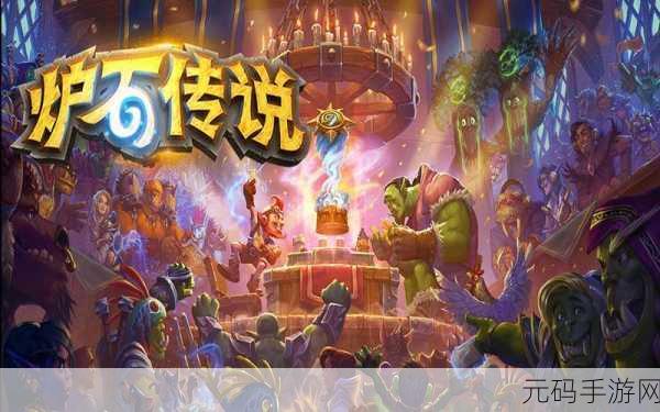 炉石传说，墨泽竞技场 地穴领主赖皮德的 12 胜神话
