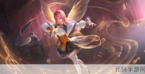 王者荣耀艾琳重做归来,技能重塑引领全新玩法潮流