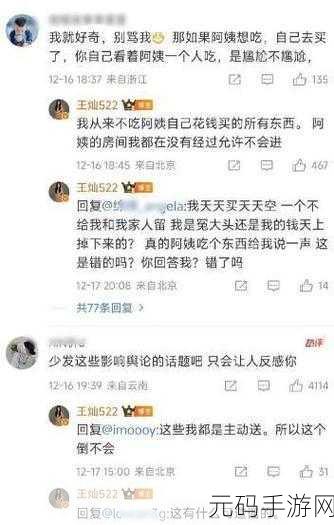 17c吃瓜网黑料爆料：1. ＂17c吃瓜网揭露圈内黑料，震惊众人！