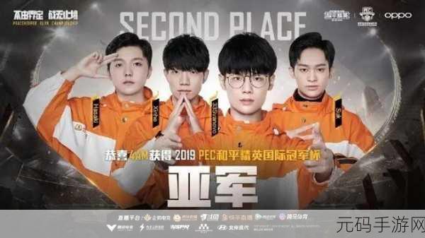 和平精英国际冠军杯，XQF战队惊天逆转夺冠