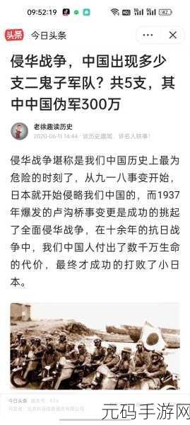 知道错了就自己过来挨打：1. 错误认知带来的教训：自己承担后果