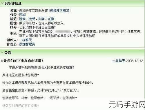 朋友换娶妻后的生活变化：1. 从单身到家庭：朋友换妻后的生活新篇章