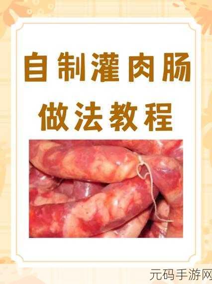 小洞需要大肉肠:1. 小洞引发的大肉肠:如何巧妙利用资源