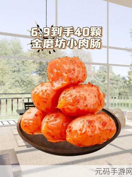 小洞需要大肉肠:1. 小洞引发的大肉肠:如何巧妙利用资源
