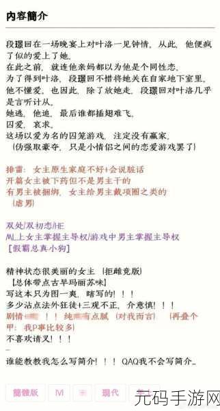 强取1V1：1. 强取1V1：一场心灵与技巧的对决