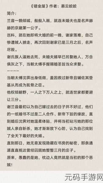 强取1V1：1. 强取1V1：一场心灵与技巧的对决
