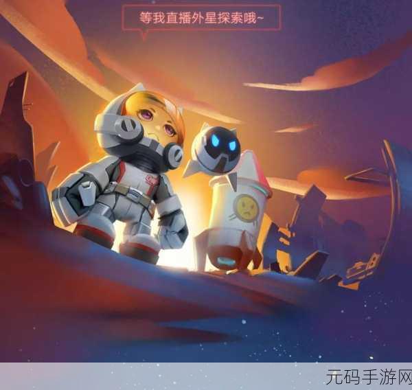 王者荣耀星空梦想皮肤特效全解析,带你畅游星河