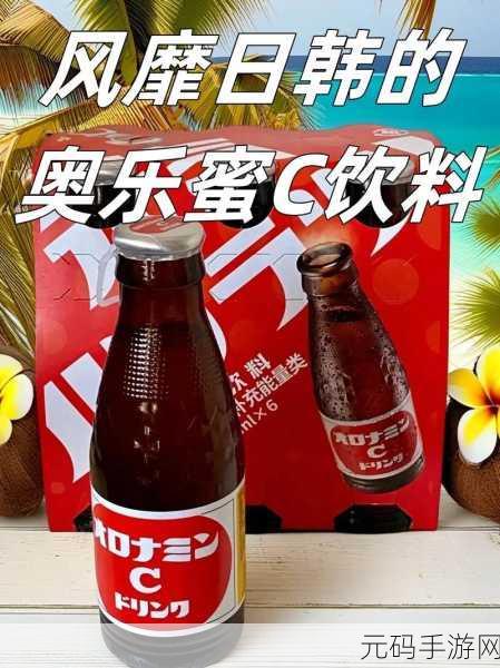 日韩产品和欧美产品的区别：1. 亚洲与西方：日韩产品与欧美产品的深层对比