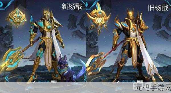 王者荣耀,新版杨戬团战消耗流玩法全解析