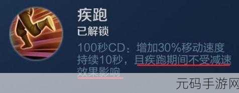 王者荣耀,新版杨戬团战消耗流玩法全解析