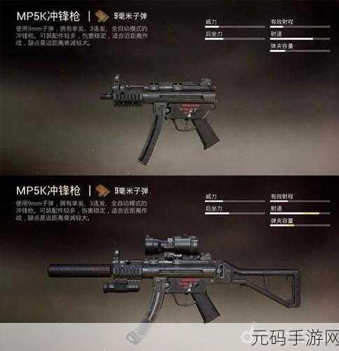 和平精英新宠M200与经典AWM,伤害对比大揭秘