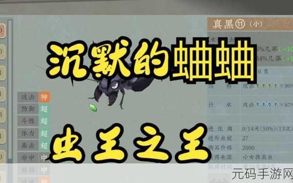 沉默的蟋蟀怎么进化的：1. 从沉默到鸣叫：蟋蟀进化的奇妙旅程