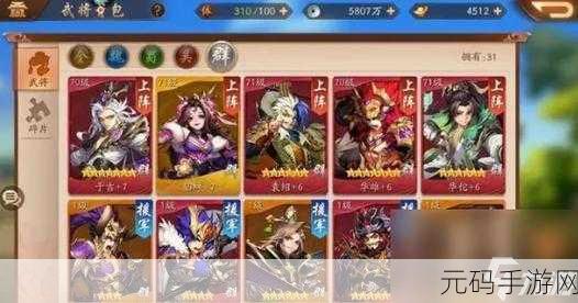 少年三国志零，揭秘蜀国最强阵容与强弓流搭配秘籍