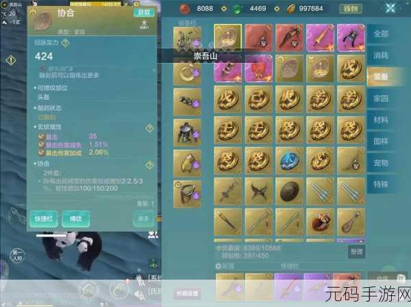 妄想山海，萌新前期宠物选择指南，打造最强开局
