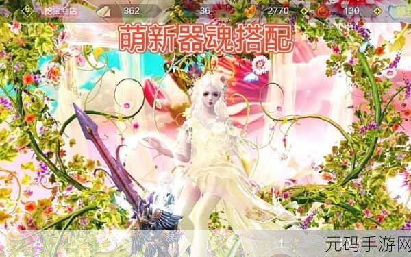 妄想山海，萌新前期宠物选择指南，打造最强开局