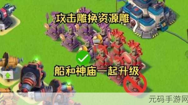 海岛奇兵全新挑战,揭秘21级船升级所需资源