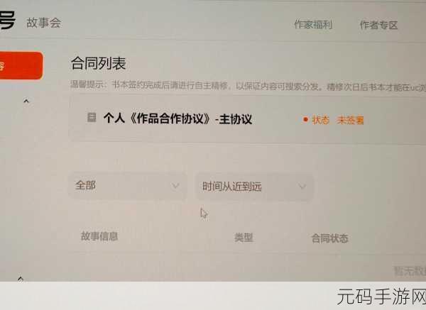 藏宝阁未满十八岁显示提供了入口进入:1. 未满十八岁用户的藏宝阁入口说明