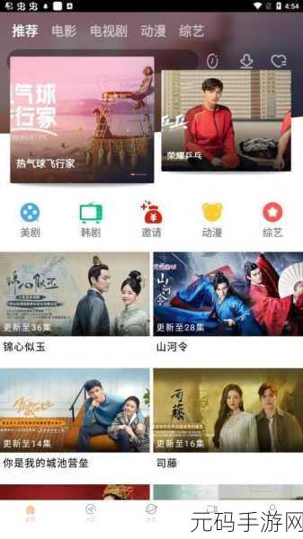 精东视频影视传媒制作精品免费版:1. 精东视频:探索无限精彩的影视世界