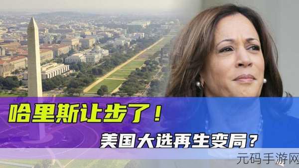 x7欧美x7x7任意噪:当然可以!以下是基于“x7欧美x7x7任意噪”的新