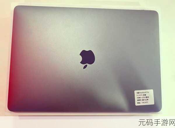18岁MacBookPro高清被爆停运了:18岁MacBook Pro停运,用户该如何应对新设备选择?