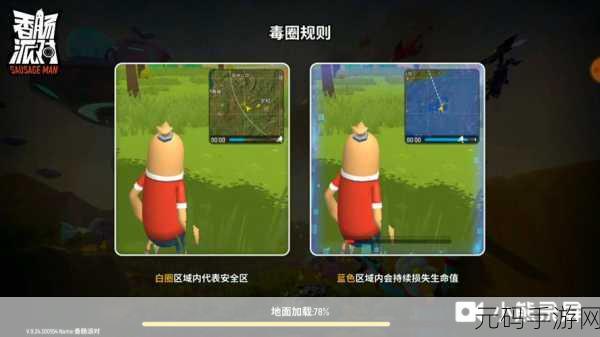 香肠派对,空投机甲形态深度探秘与全面攻略