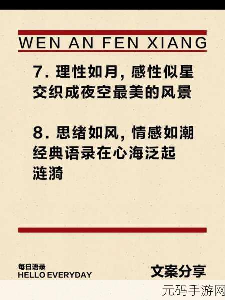 夫妻两人感性和理性关系:1. 理性与感性的交织:夫妻关系的深层探讨
