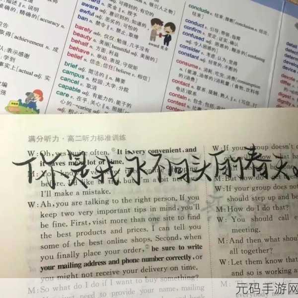 719y你会回来感谢我的在用户中疯传:1. “719y:感谢你让我重新认识自己”