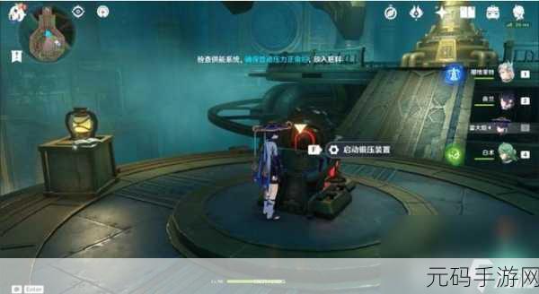 原神解锁红恶棍的报复成就,全攻略揭秘