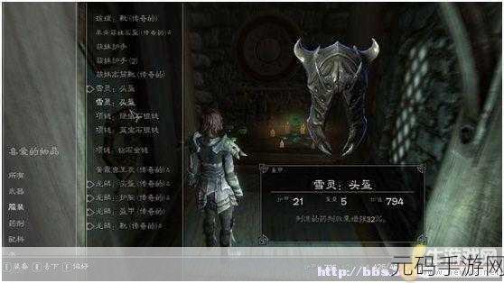 上古卷轴5头盔附魔指南,打造你的专属传奇装备