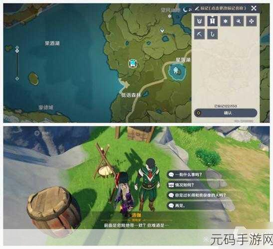 原神经验书获取全攻略,助你快速升级角色