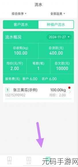 免费行情网站app页面下载广告:1. "免费下载行情实时更新,助您掌握市场脉动!