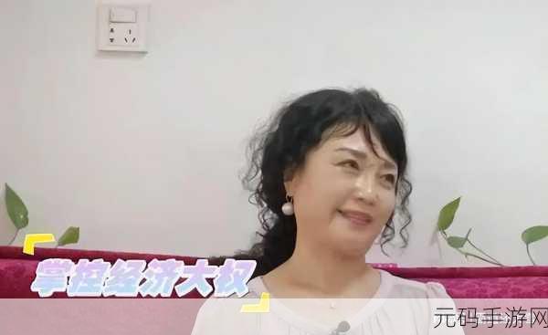 53岁大妈恋上小奶狗:1. 53岁大妈勇敢追爱,邂逅年轻小奶狗